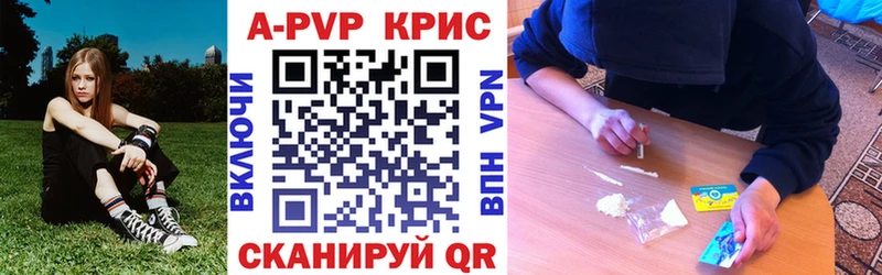 мега зеркало  купить наркотик  Буй  Alfa_PVP СК 