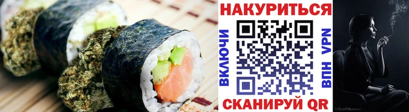 ОМГ ОМГ ССЫЛКА Буй Печенье с ТГК конопля