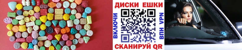 ЭКСТАЗИ таблы  Буй 