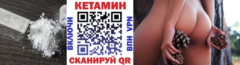 КЕТАМИН ketamine  Буй 