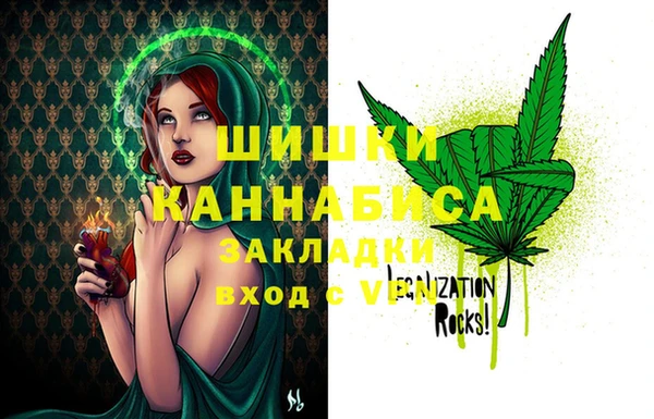 синтетический гашиш Богданович