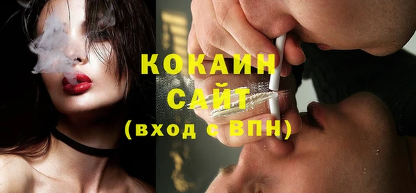 синтетический гашиш Богданович