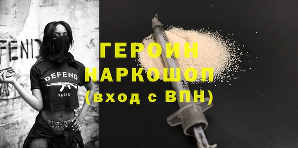 шишки Богородск