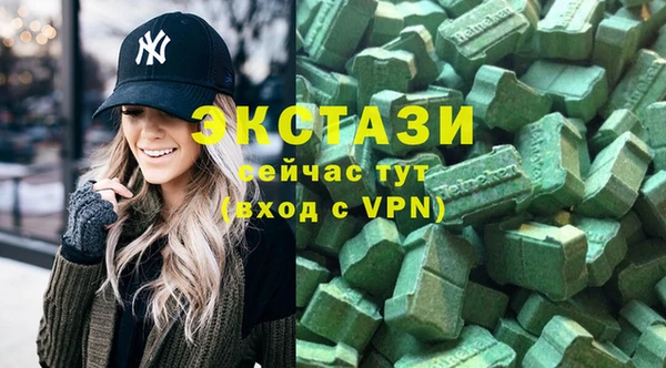 синтетический гашиш Богданович