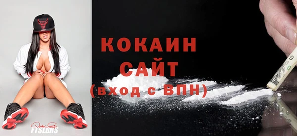 синтетический гашиш Богданович