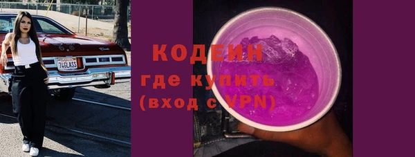 синтетический гашиш Богданович