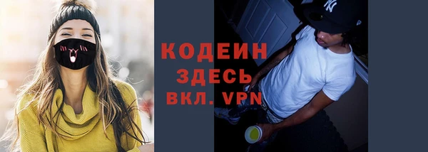 синтетический гашиш Богданович