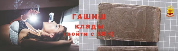 синтетический гашиш Богданович