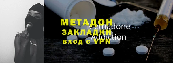 шишки Богородск