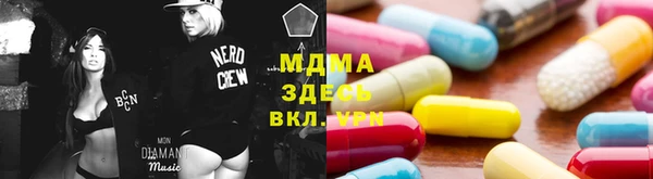 шишки Богородск