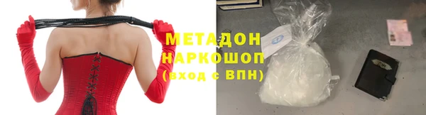 ECSTASY Богородицк