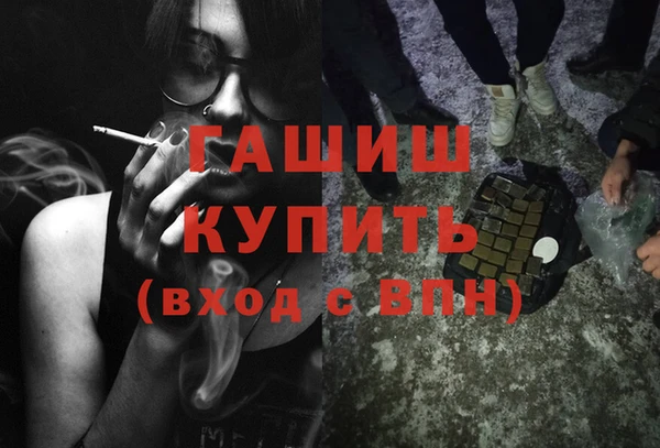 синтетический гашиш Богданович