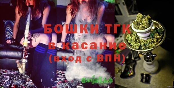 синтетический гашиш Богданович