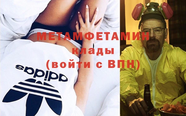 шишки Богородск