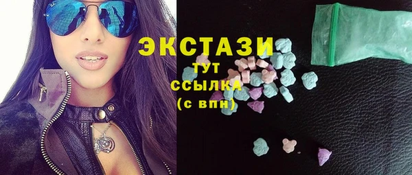синтетический гашиш Богданович