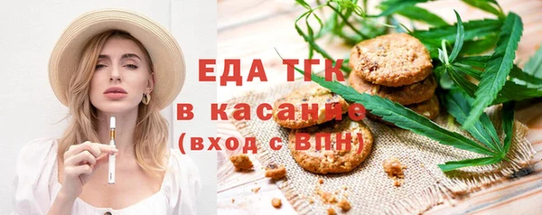 ECSTASY Богородицк