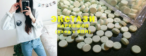 синтетический гашиш Богданович