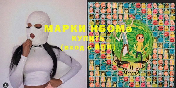 синтетический гашиш Богданович