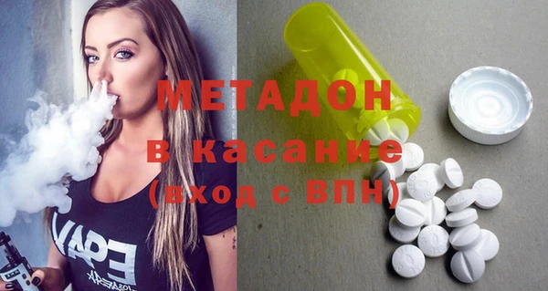 ECSTASY Богородицк