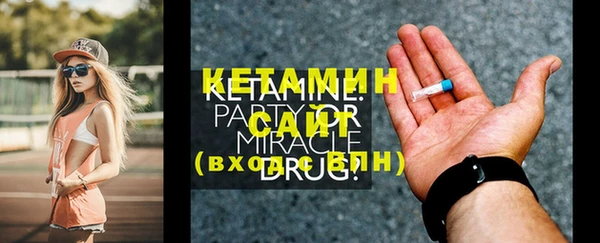 синтетический гашиш Богданович