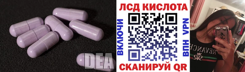 мега рабочий сайт Буй Лсд 25 экстази кислота