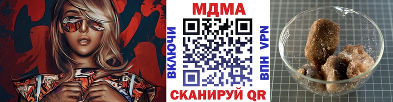 MDMA Molly  блэк спрут ONION  Буй 