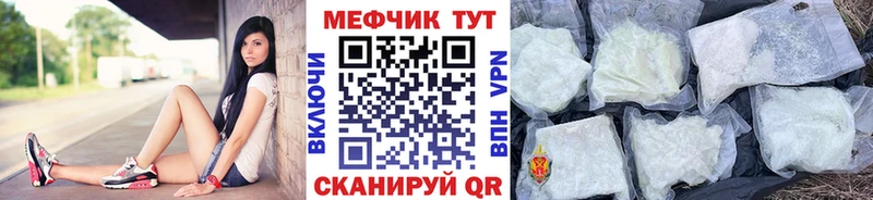 mega ССЫЛКА  Буй  МЕФ мука 