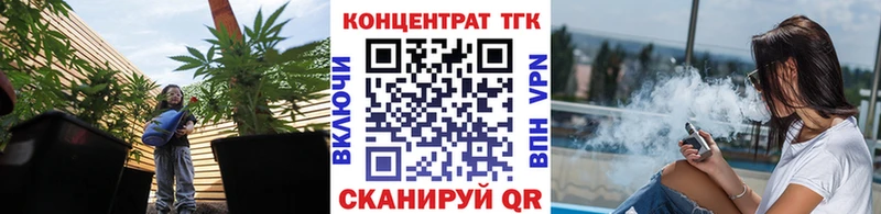 цена наркотик мега ONION Дистиллят ТГК жижа Буй